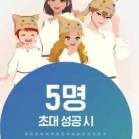 고양이모자 30,000원에 삽니다--0