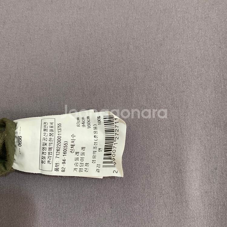 55 VOV 보브 페인팅 프린팅 야상 자켓--6