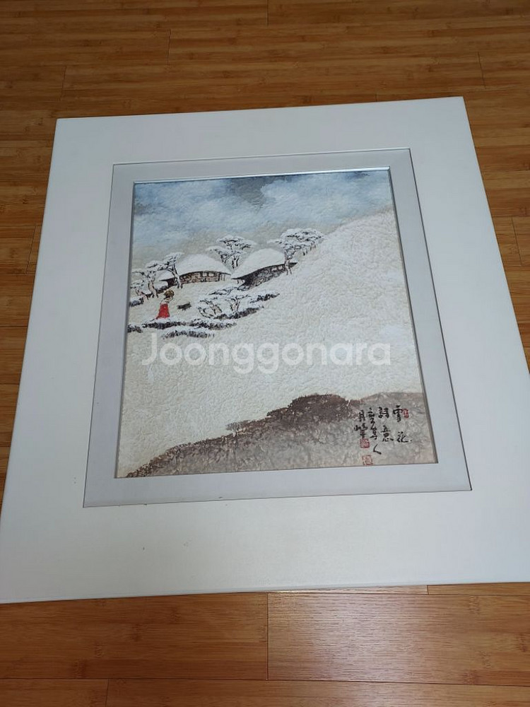 월봉 조동희 화백 그림 성남시--5