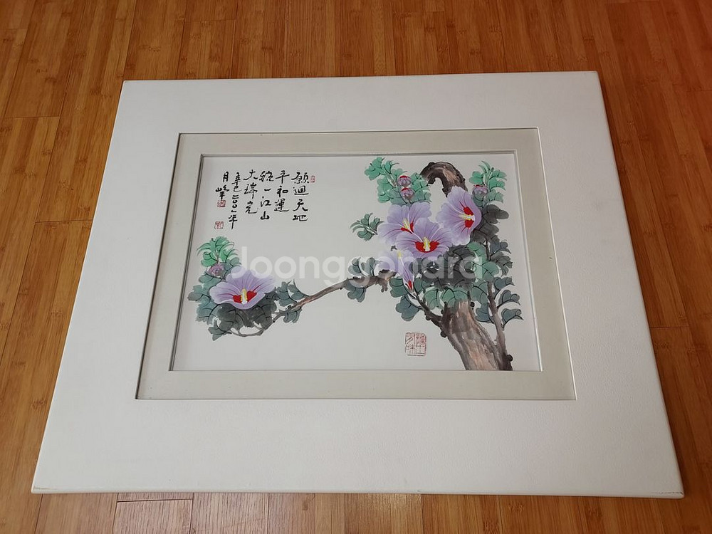 월봉 조동희 화백 그림 성남시--5