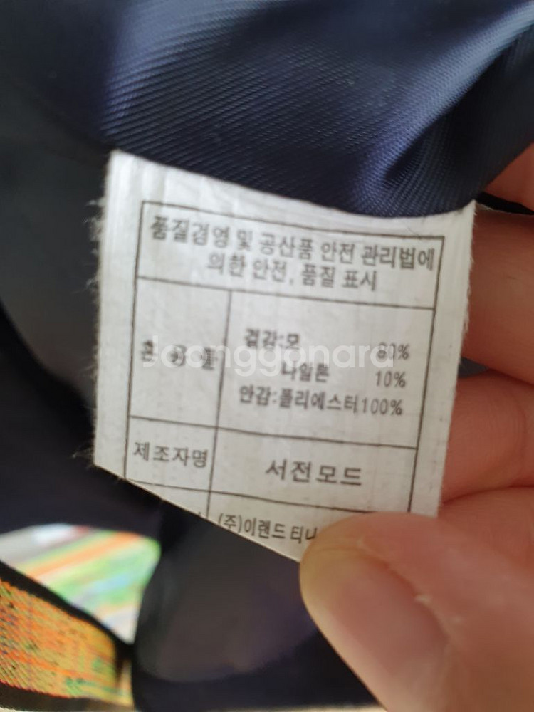 여아 모직코트 120--2
