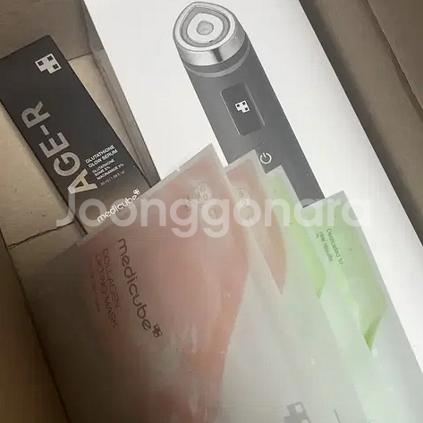 미개봉 메디큐브 부스터프로--1