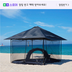 [일괄] 캠빌삿갓 3M-매쉬, TPU, 텐트!!