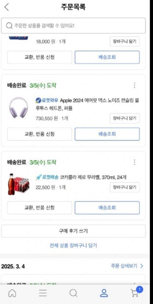 에어팟 맥스 퍼플 새상품--1