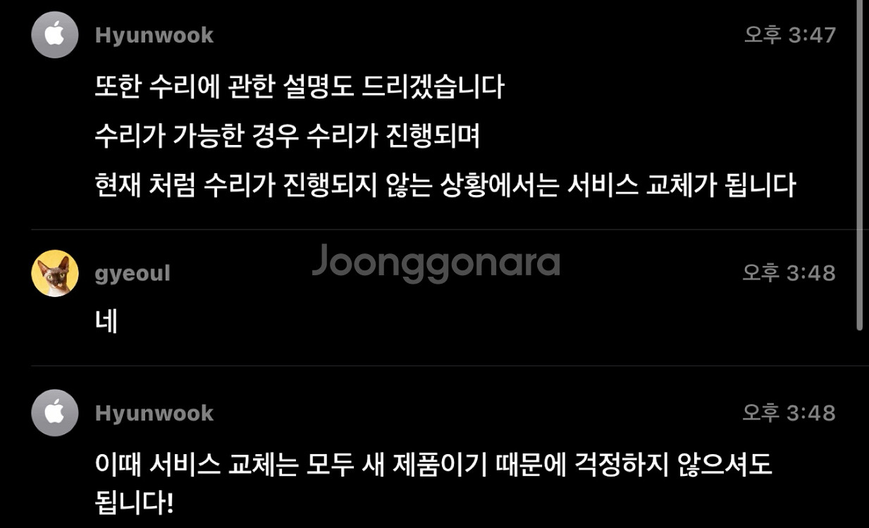 에어팟 맥스 퍼플 새상품--3