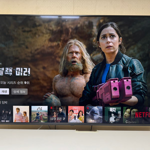 Lg 65SK8000 UHD TV