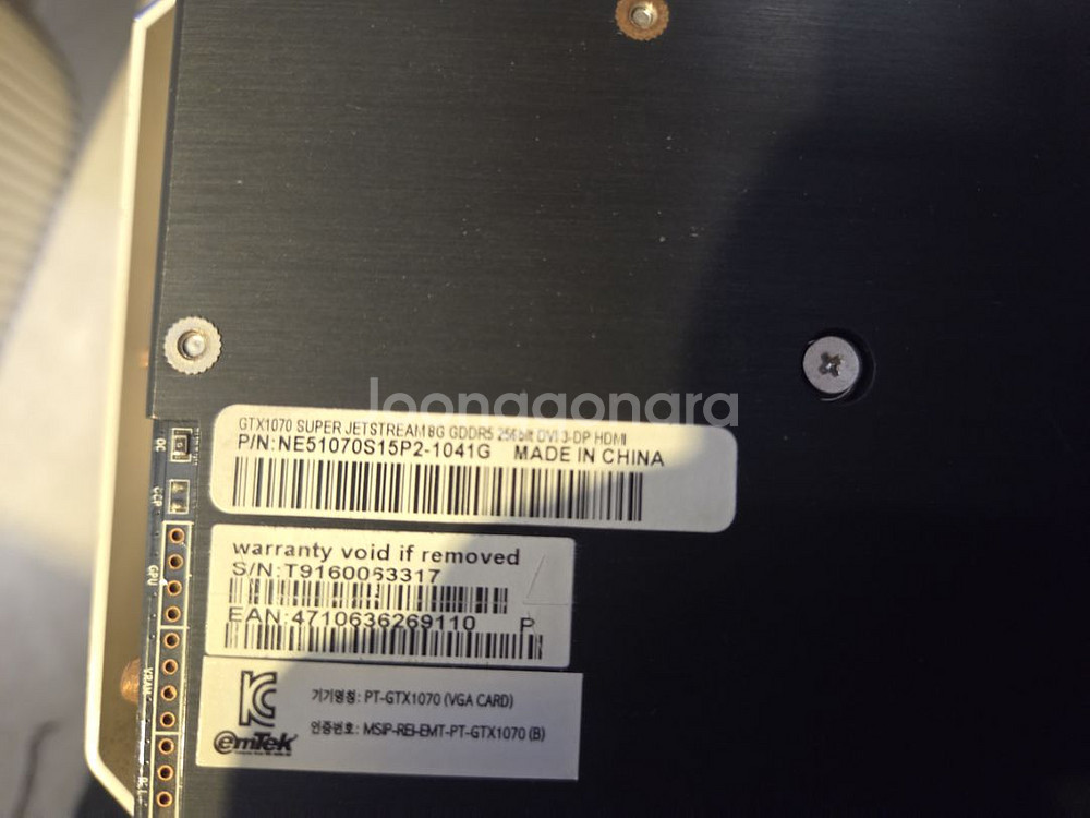 GTX1070 슈퍼 제트스트림--1