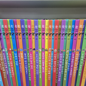 참사회씨 최신판