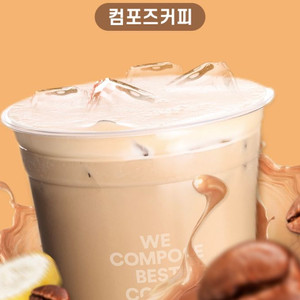 컴포즈커피 믹스커피 2잔