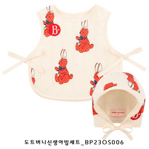베베트피노 도트버니 신생아 빕세트