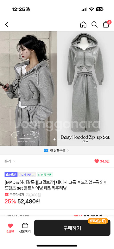 홀리트레이닝화이트 파실분 ㅠ--1