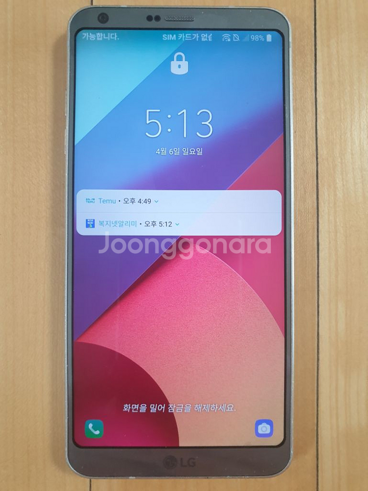 LG g6--0