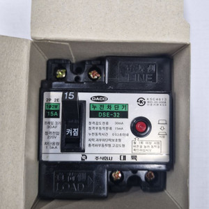 소형누전차단기 2P 15A