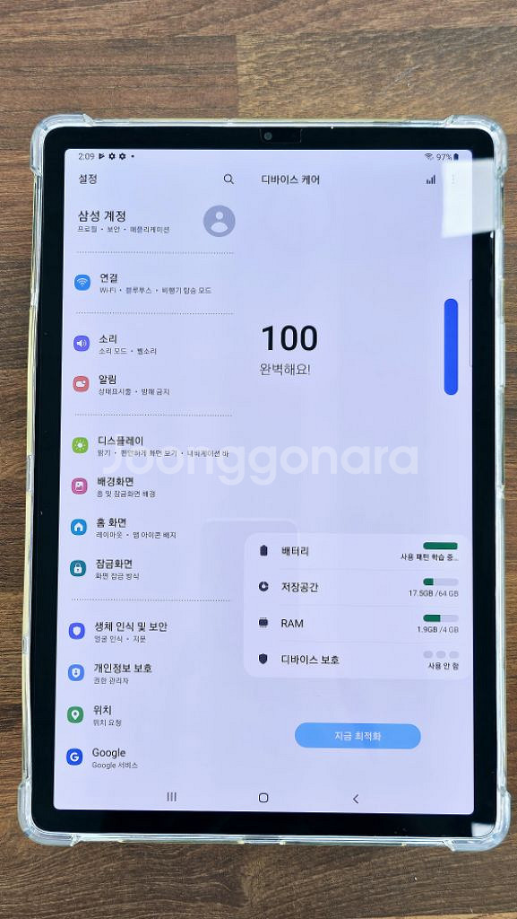 갤럭시탭S5e 64기가, wifi 상태 좋아요--1
