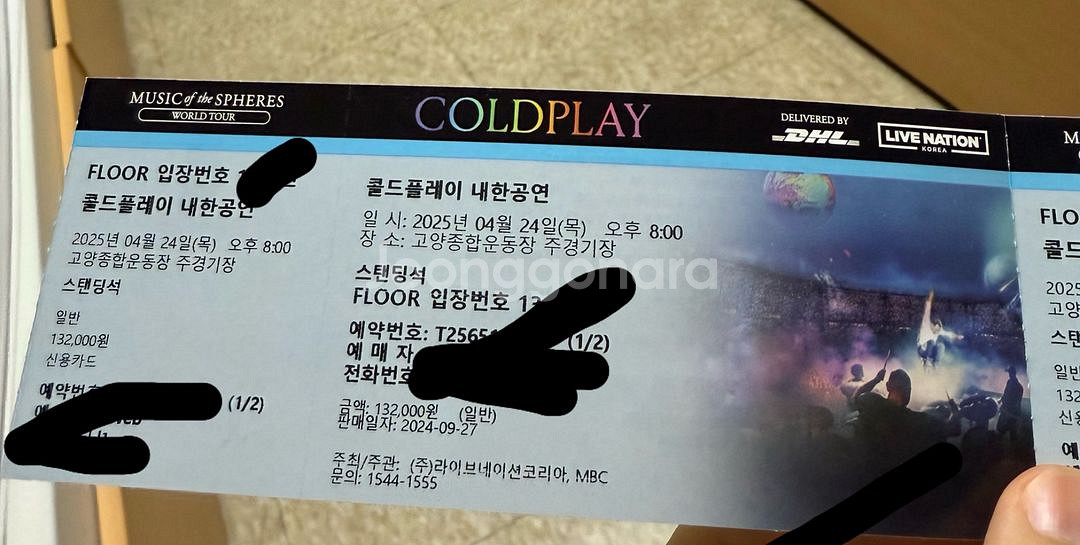 콜드플레이 24일 스탠딩 131x 2연석--0