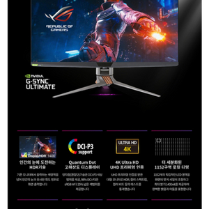 아수스 pg32uqx 모니터