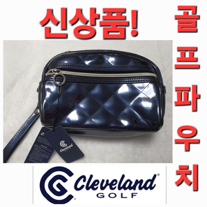 신상품 클리블랜드 골프 파우치 주머니 백 가방