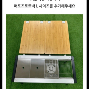 스노우피크igt테이블 미개봉셋트팝니다