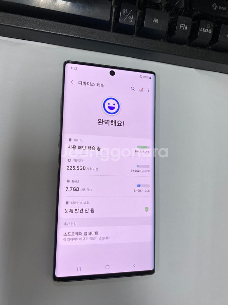 SK 갤럭시노트10플러스 아우라 SS급 256G 무잔상--2