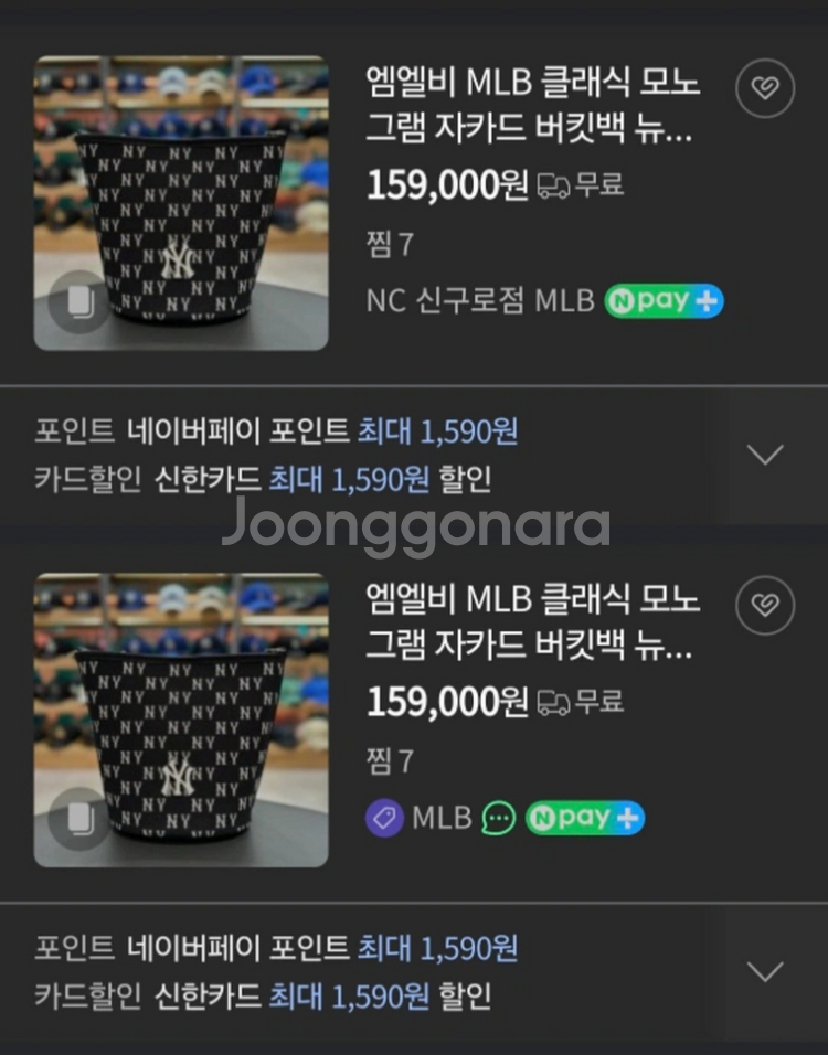MLB 클래식 모노그램 자카드 버킷백 뉴욕양키스--7