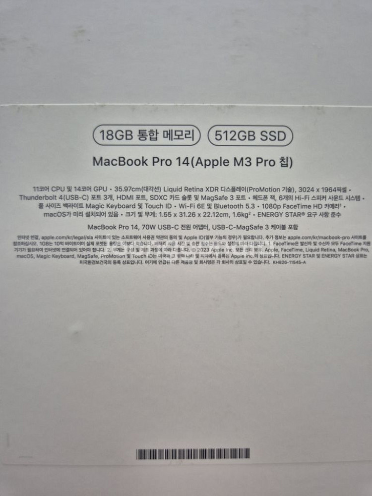 맥북 프로 14 512g 18g--1