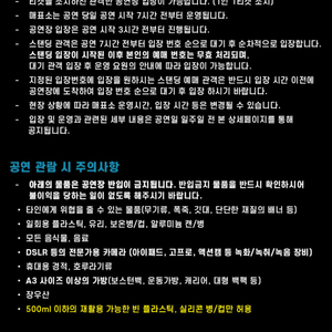 콜드플레이 4.16 오늘 공연 티켓 현장수령하실분