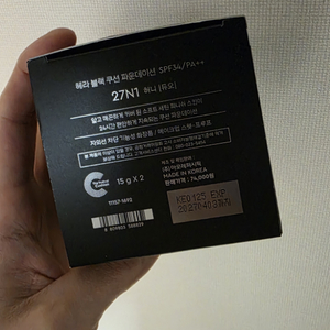 헤라 블랙쿠션 27N1(미개봉 새상품)