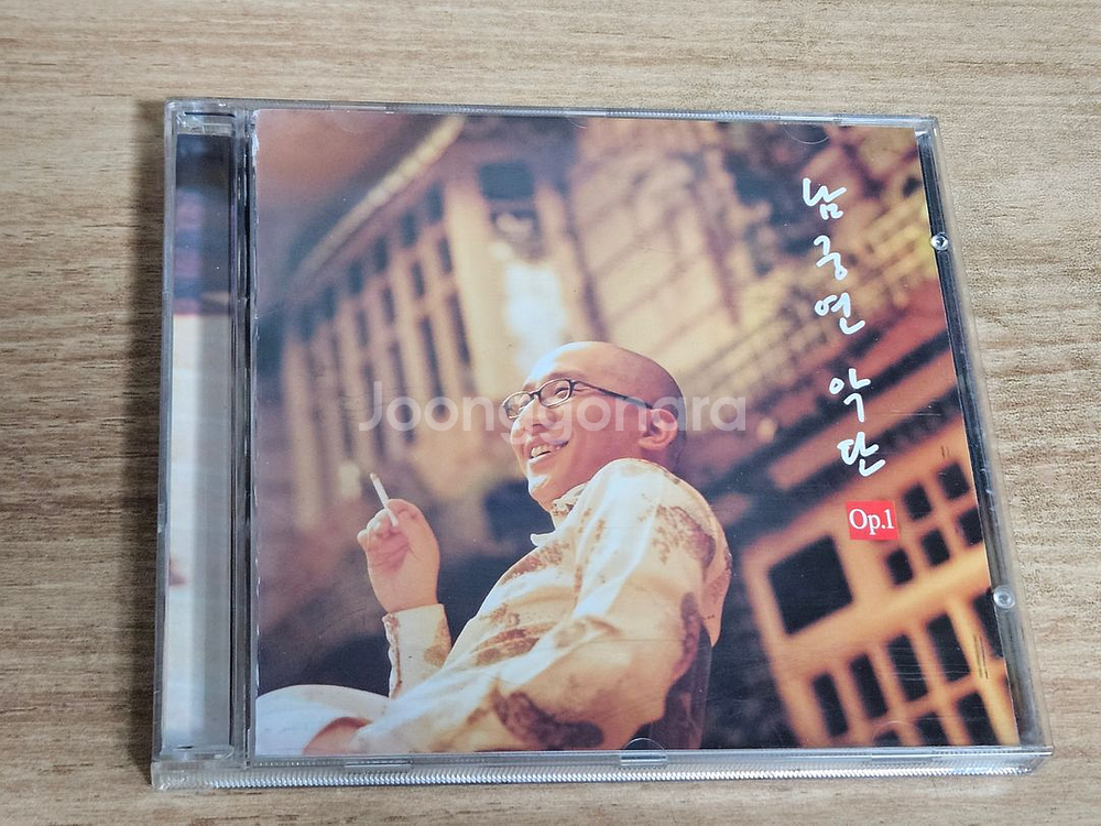 남궁연악단 OP.1 (CD)--3