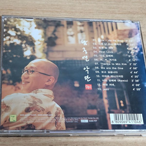 남궁연악단 OP.1 (CD)