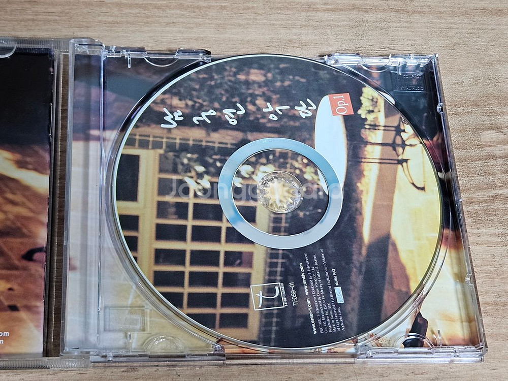 남궁연악단 OP.1 (CD)--2