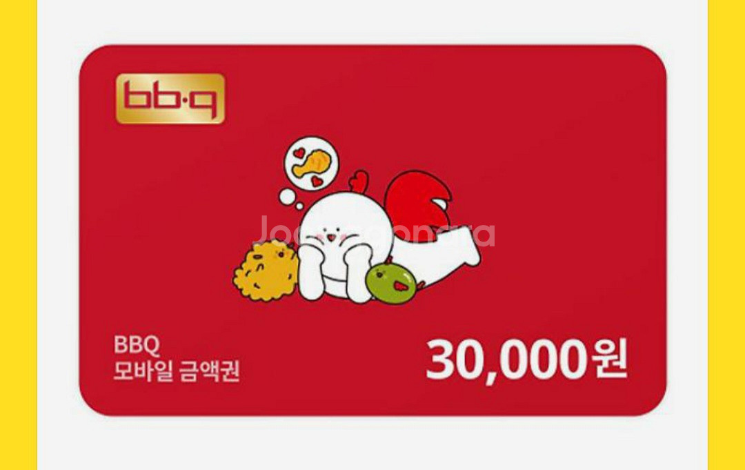 BBQ 3만원 교환권--0