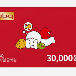 BBQ 3만원 교환권