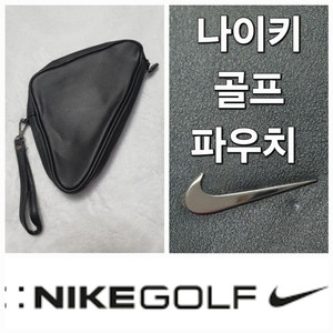 남성 나이키 골프 핸드백 백 가방 주머니 파우치