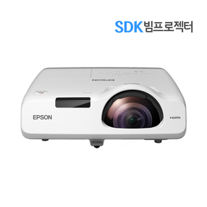 엡손 EB-535W 중고빔프로젝터 단초점 3400안시