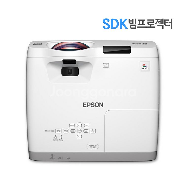 엡손 EB-535W 중고빔프로젝터 단초점 3400안시--1