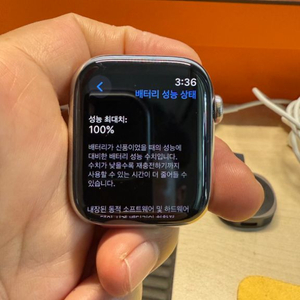 애플워치 7 에르메스 45mm 실버 스테인리스 판매합니