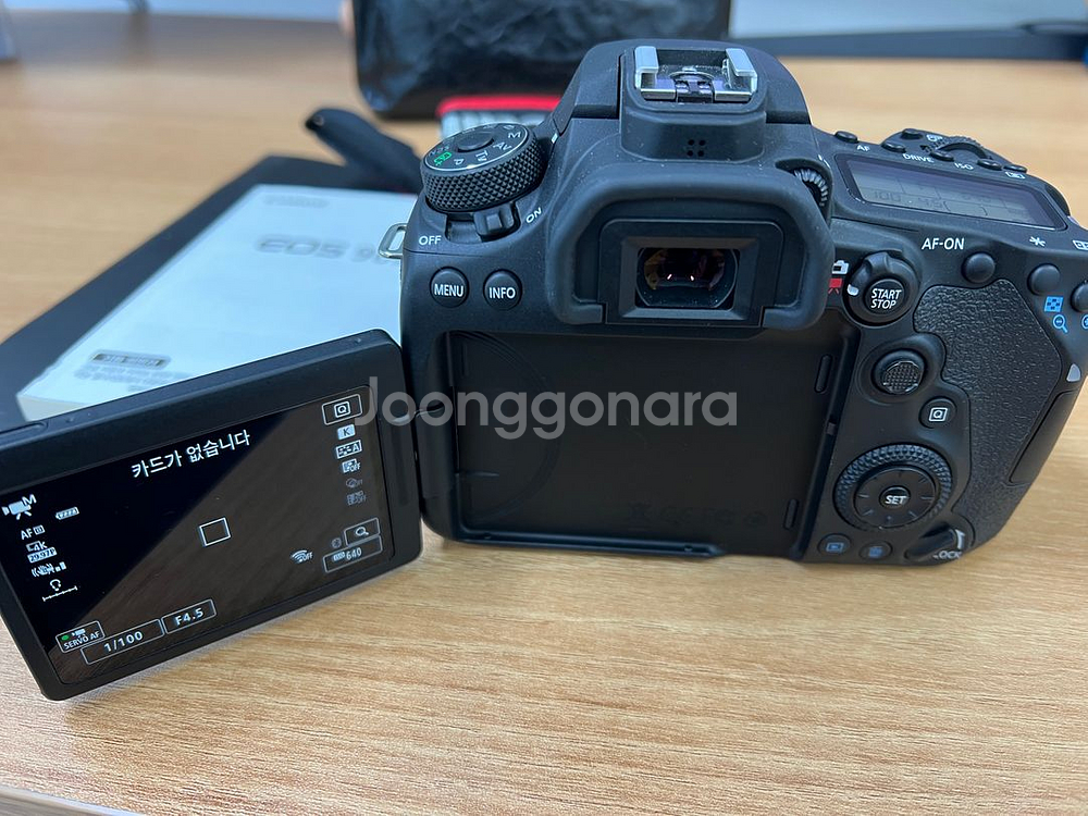 캐논90D 보냅니다--2