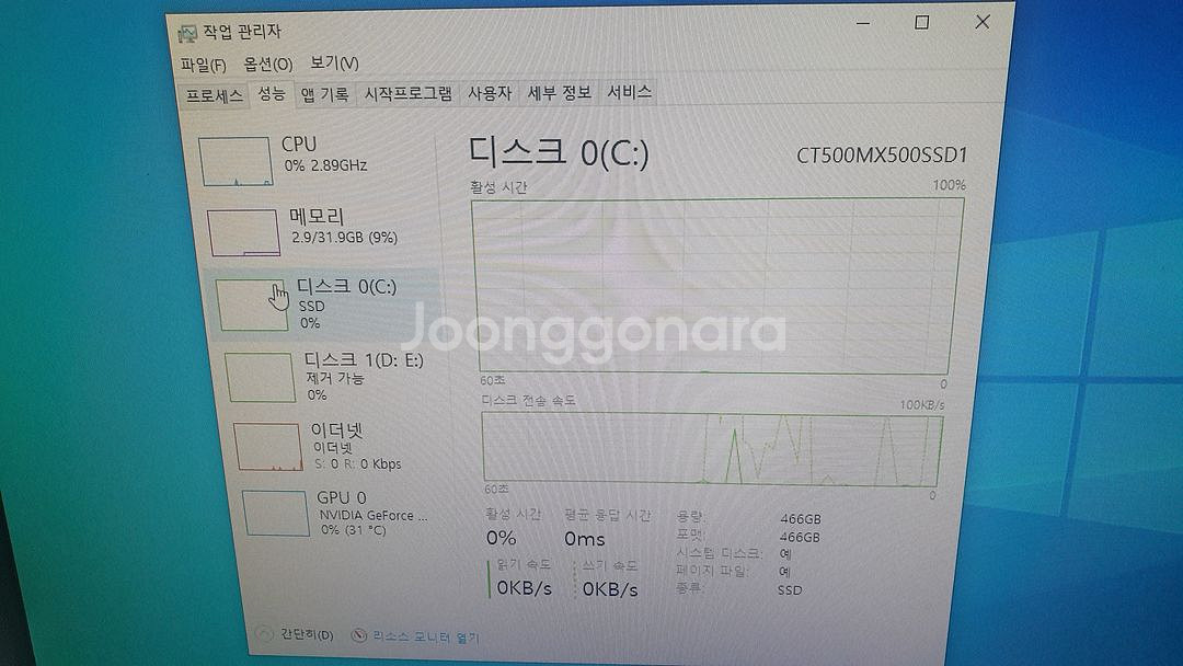 라이젠 3600 pc 본체 팝니다--2