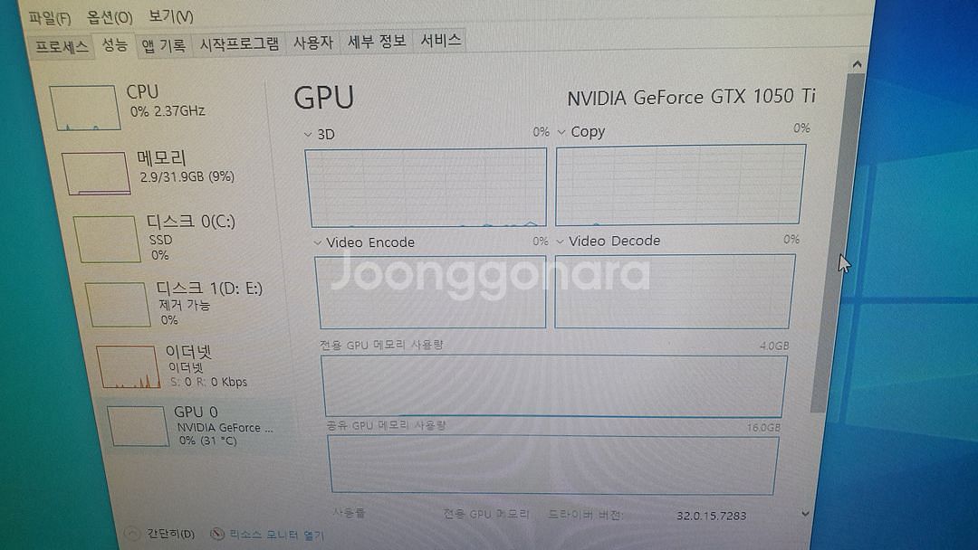 라이젠 3600 pc 본체 팝니다--1