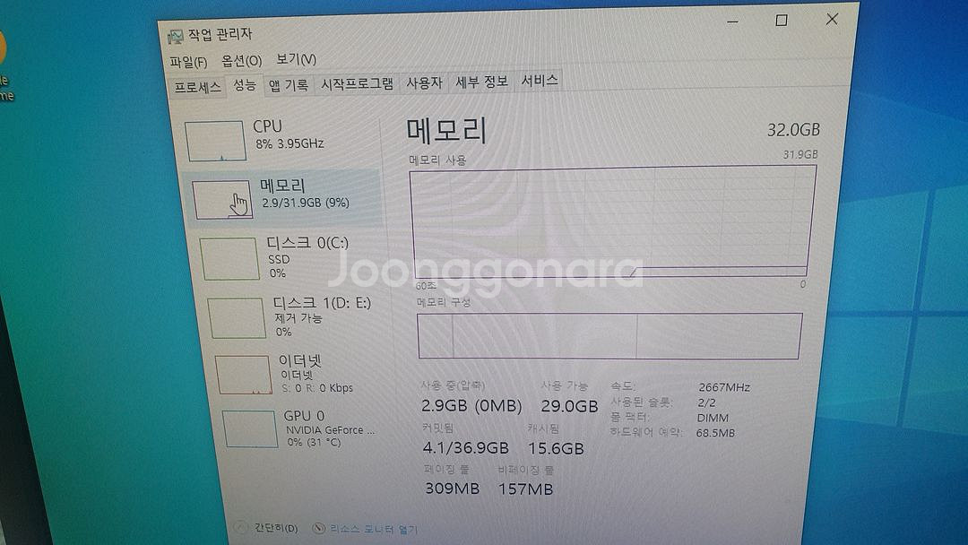 라이젠 3600 pc 본체 팝니다--6