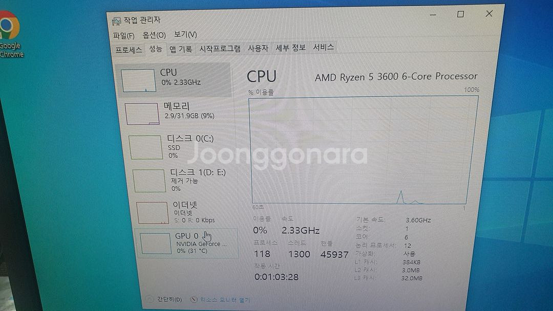 라이젠 3600 pc 본체 팝니다--5