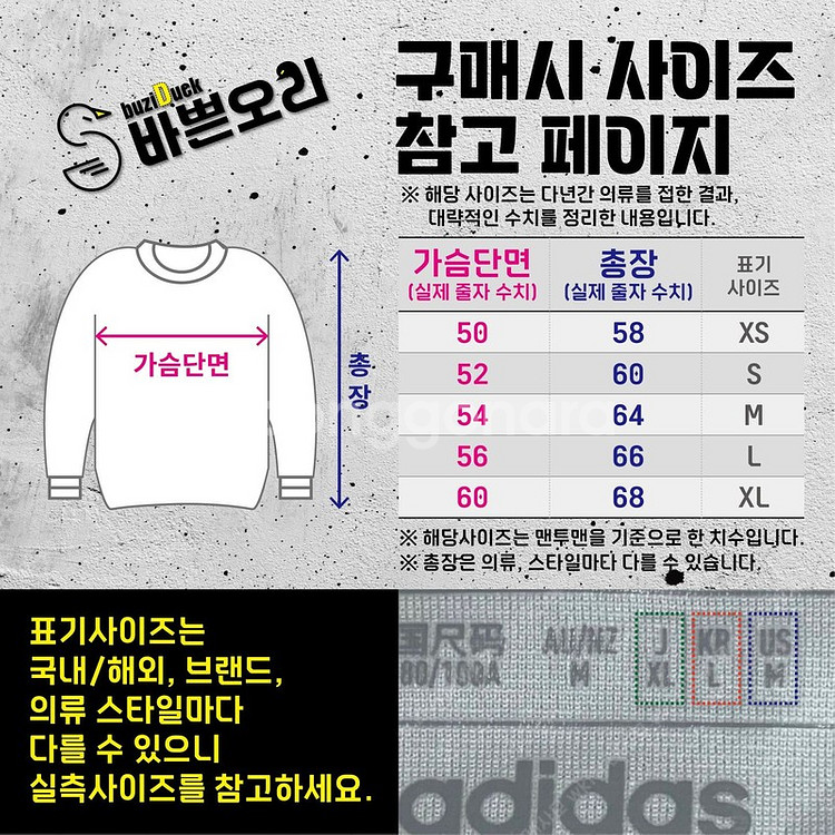 아디다스 유로파 트랙탑 져지 자켓 레드 3100036--2