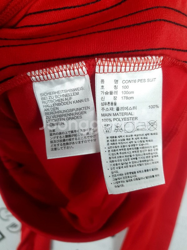 아디다스 올드스쿨 트랙 검빨 져지 자켓 3100038--9