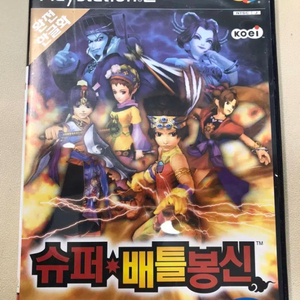 PS2 슈퍼배틀봉신 한글