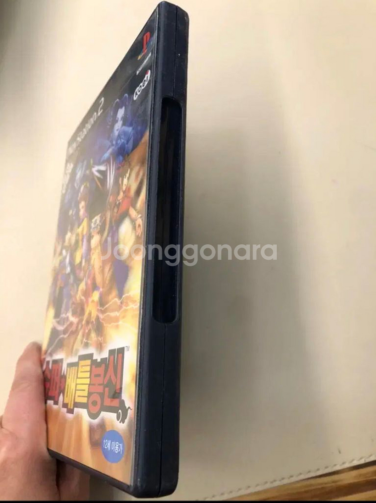 PS2 슈퍼배틀봉신 한글--8