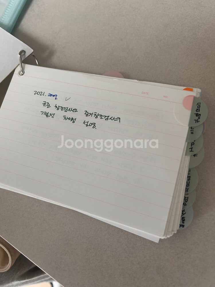 임상심리사1급 기출문제 정리--0