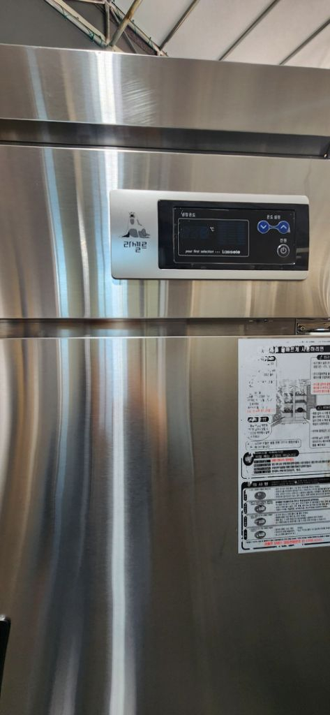 라셀르 냉장고 업소용 45박스 간냉식 올냉장고 이미지