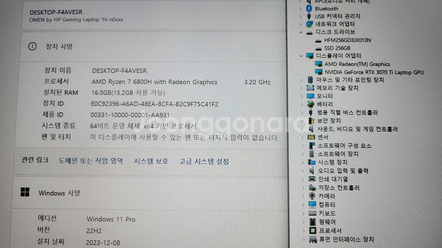 HP 오멘 고성능 게이밍 노트북/RTX3070Ti--6