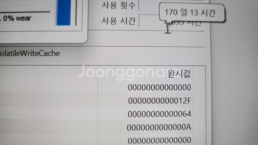 HP 오멘 고성능 게이밍 노트북/RTX3070Ti--5