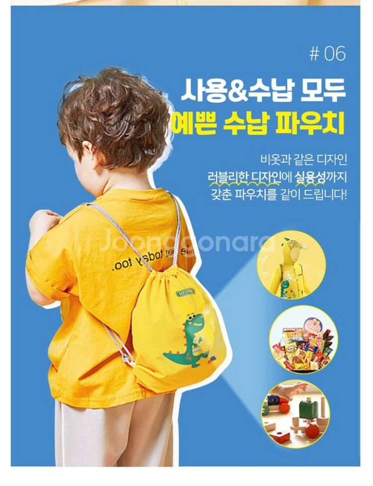 KC인증 유아 우비 레인코트--1